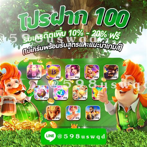 tgoslot สล็อตเว็บตรง เครดิตฟรี ไม่ล็อคยูส เว็บแท้ โอนไว API แท้ชัวร์.